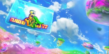 带你飞的手游到底是哪一款？