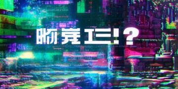 魂斗罗手游到底能不能联机？
