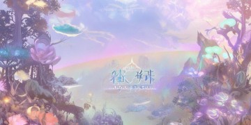 凡仙手游选什么职业好呢？