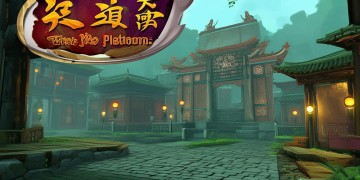 什么是手游问道游戏平台？